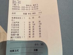 -荣小馆(临海世纪花城店)