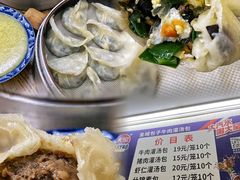 -金城包子牛肉灌汤包(台东四路店)