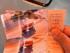 -库伦旗银沙湾旅游景区