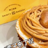 一起吃甜品吧！囤点脂肪好过冬！🤣