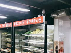 自助取餐区-四川老牛麻辣烫(北门桥店)