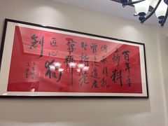 -鸿姐老火锅(花园路店)