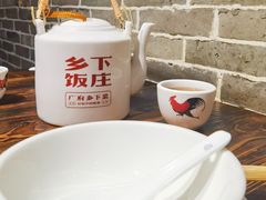 -广府乡下·饭庄(新港东路店)