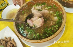 Bottle Pot Country Pork Soup