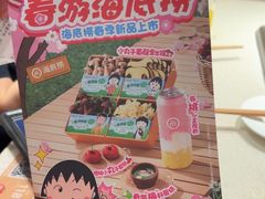 -海底捞火锅鲜切牛肉主题店(长寿路店)