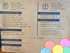 -Be Lived Cafe比例咖啡(摩天轮店)