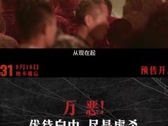 -万达影城(汉街万达广场IMAX店)