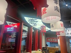 -极乐小煮·成都冒菜(科技绿洲店)