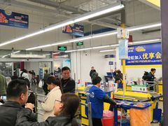 -麦德龙(徐州开发区店)