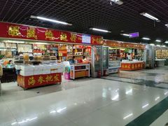 -岳各庄批发市场(西四环中路店)