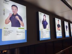 -滨力健身俱乐部