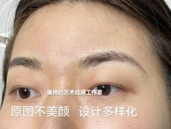 -一个差评成就的纹眉店