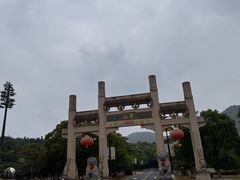 -句容茅山景区