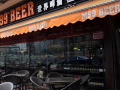 -M99 BEER世界啤酒吧(鸿云悦街店)