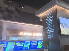 -额尔敦草原涮羊肉·烧烤(冻青树总店)