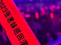 -宝能国际体育演艺中心