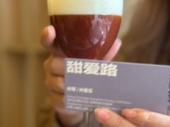 -村口大树(长乐路店)