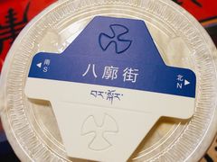 -吉祥圣雪藏餐