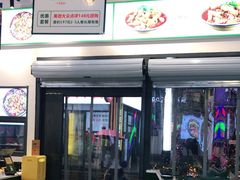 -晓彭肥肠鸡·泡椒鸡火锅(水木天地店)