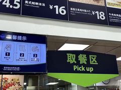-山姆会员商店(邻瑞广场店)