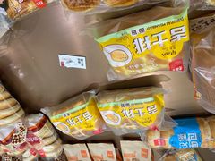 -老鼎丰(靖宇街总店)
