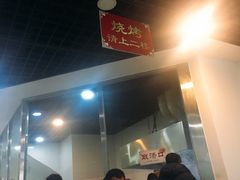 -铁记拉面(胜利路店)