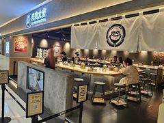 -肉肉大米(金虹桥店)