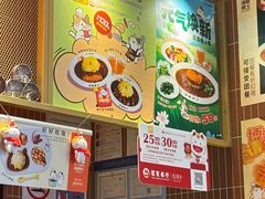 -伽喱博士 Dr.CURRY咖喱饭(太阳宫咖喱店)