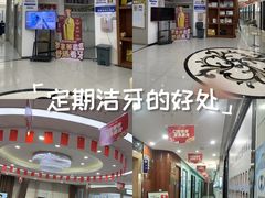 -咿呀口腔(光谷分院)