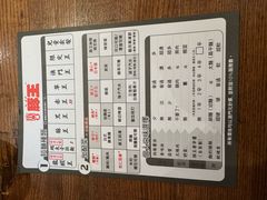 -豚王拉面(澳门银河店)