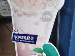 -茶百道(中医大省医院店)