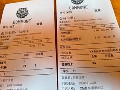 -COMMUNE幻师(翡翠山店)