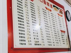 -满口香饭店