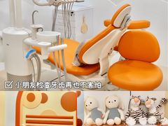 -固瑞齿科·口腔·种植·矫正(恒隆分院)