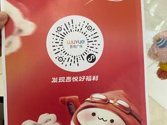 -吾悦广场(天津和平店)