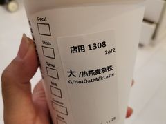 -星巴克(天津大悦城第二店)