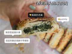 -王天顺海苔饼