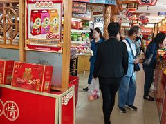 -鼎丰真(四马路店)