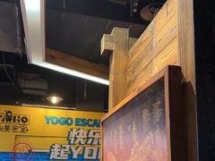 -YOGO优果密室逃脱(新佳丽广场店)