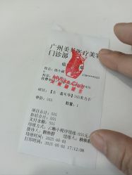 -广州美莱医疗美容医院