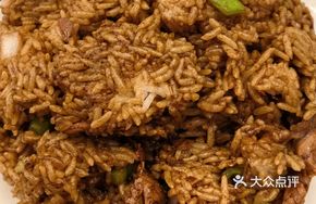 Western Region Fried Rice