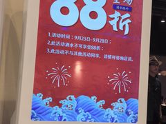 -烧蠔帮·生蚝海鲜牌档(观海店)