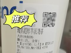 -茶百道(惠新东街店)