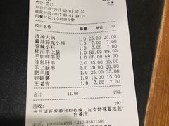-情忆草原涮肉馆