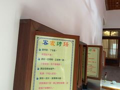 -万秋楼
