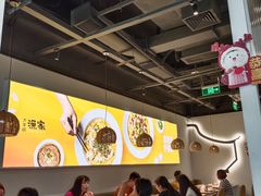 -大丰收·蛙功夫(晋江万达店)