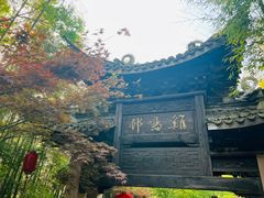 -天目湖山水园