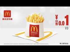 -麦当劳(农光里店)