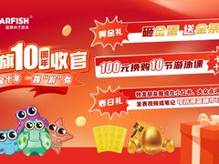 -蓝旗儿童游泳俱乐部(北国中心)