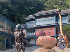 -太湖源风景区